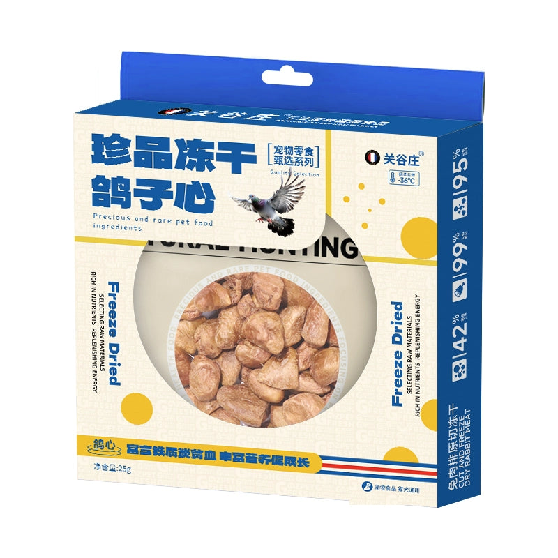 GGZ Pet Premium Freeze-Dried Pigeon Heart Pet Treats