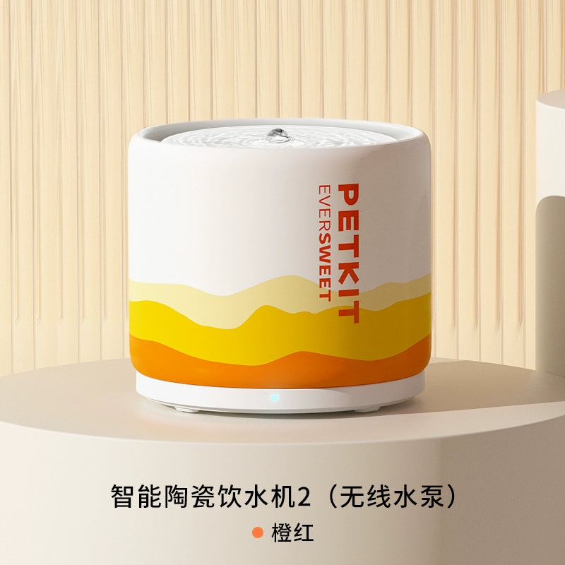 Petkit Ceramic Eversweet Smart Pet Drinking Fountain - 2 Colors