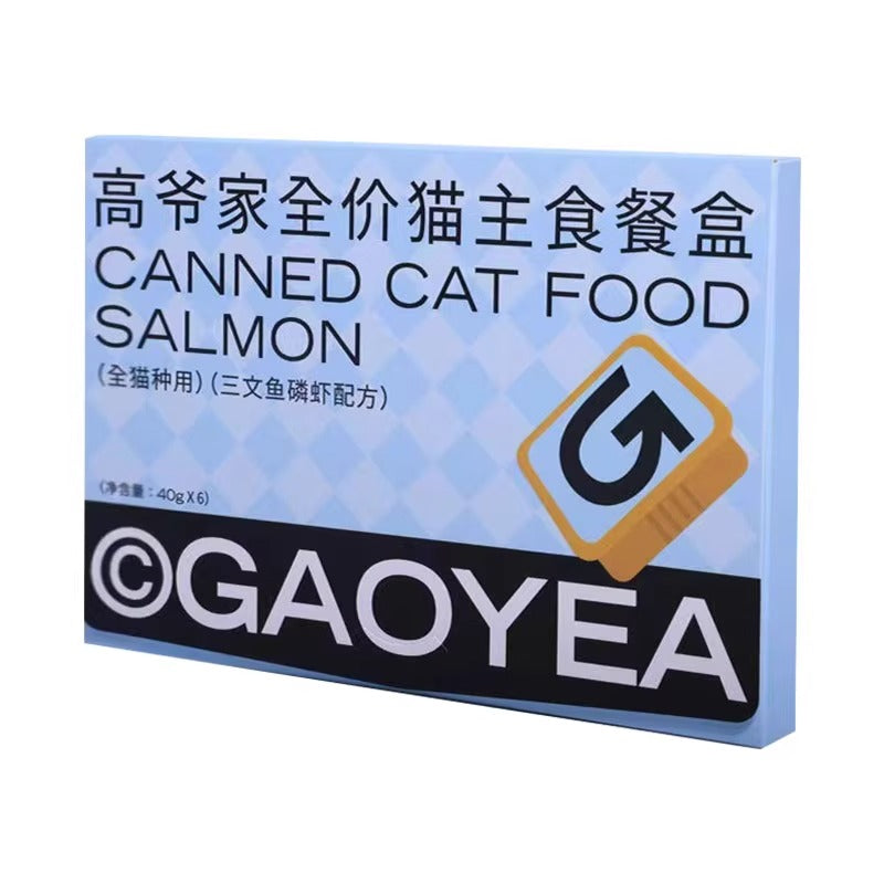 GAOYEA Full Nutrition Cat Meal