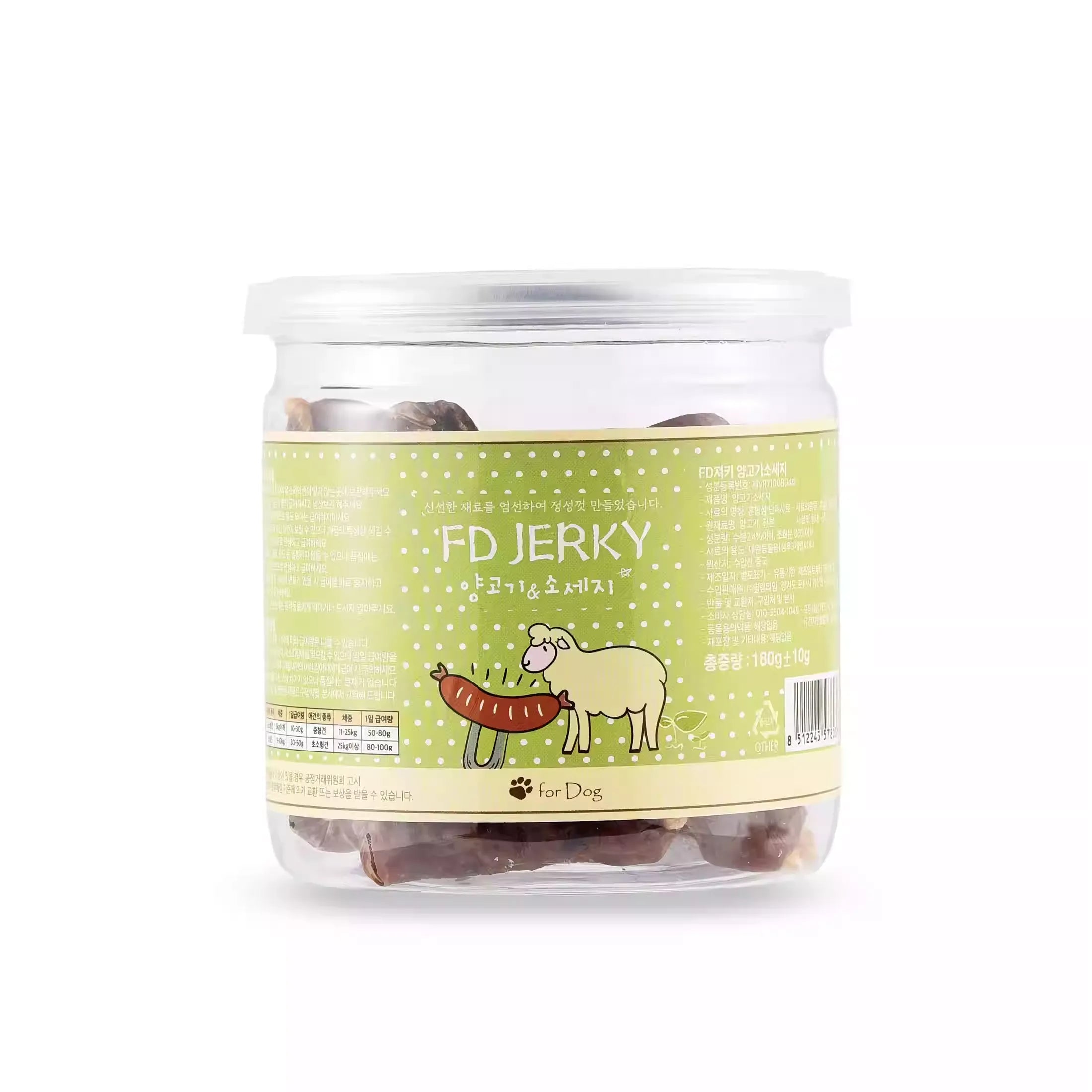 FD Juicy QQ Sausage Dog Treats - Lamb