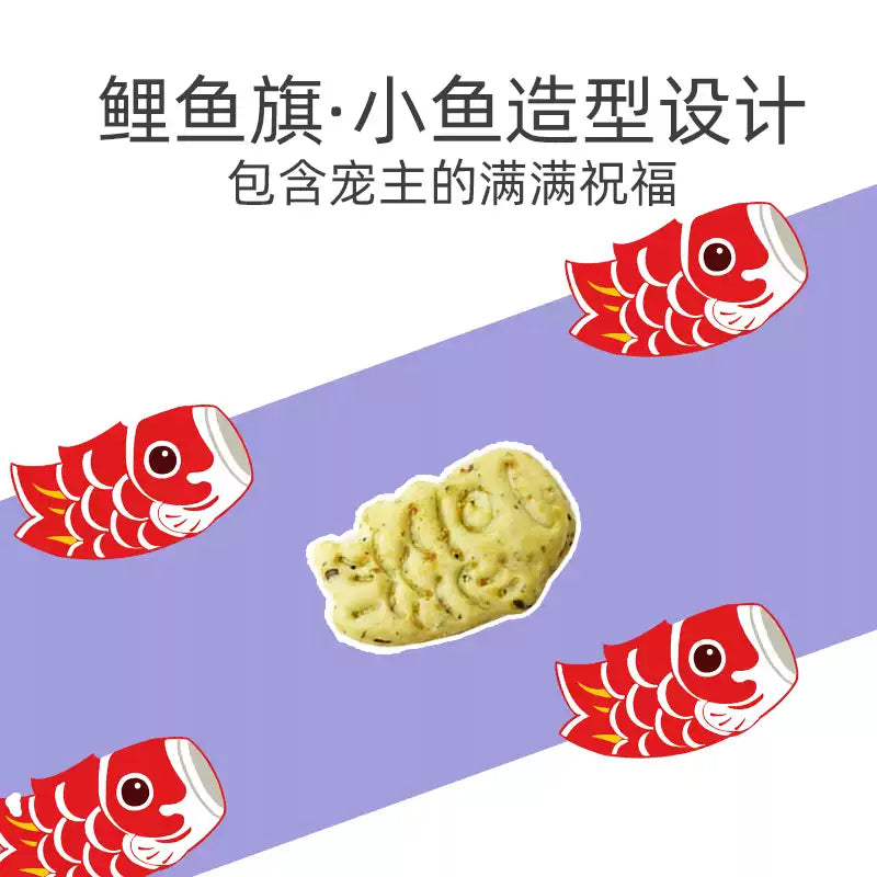 渔晓吃 猫饼干猫咪小零食幼猫洁齿磨牙猫零食 日常训练给予 扇贝猫薄荷口味