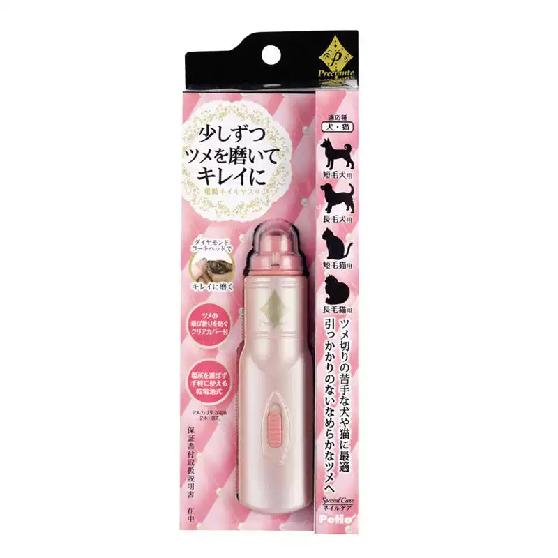 Petio Electric Nail Grinder for Dog & Cat