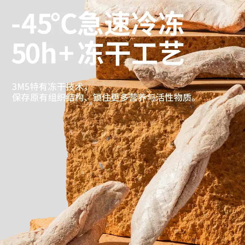 3m5pet 猫狗专用冻干鸭胸肉