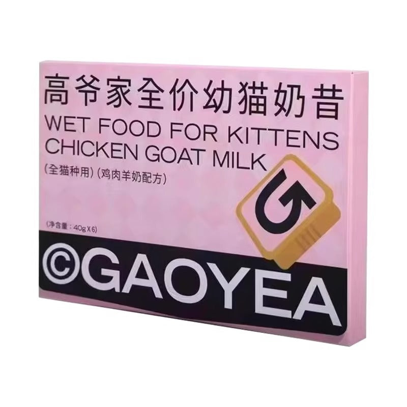 GAOYEA Full Nutrition Cat Meal
