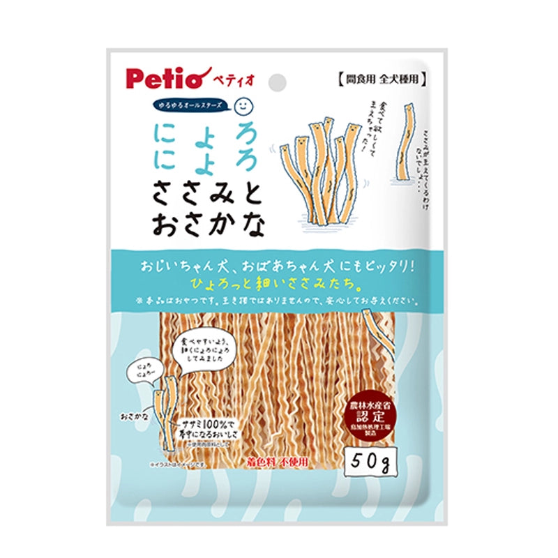 Petio Wavy Chicken Breast with Small Fish Dog Treats