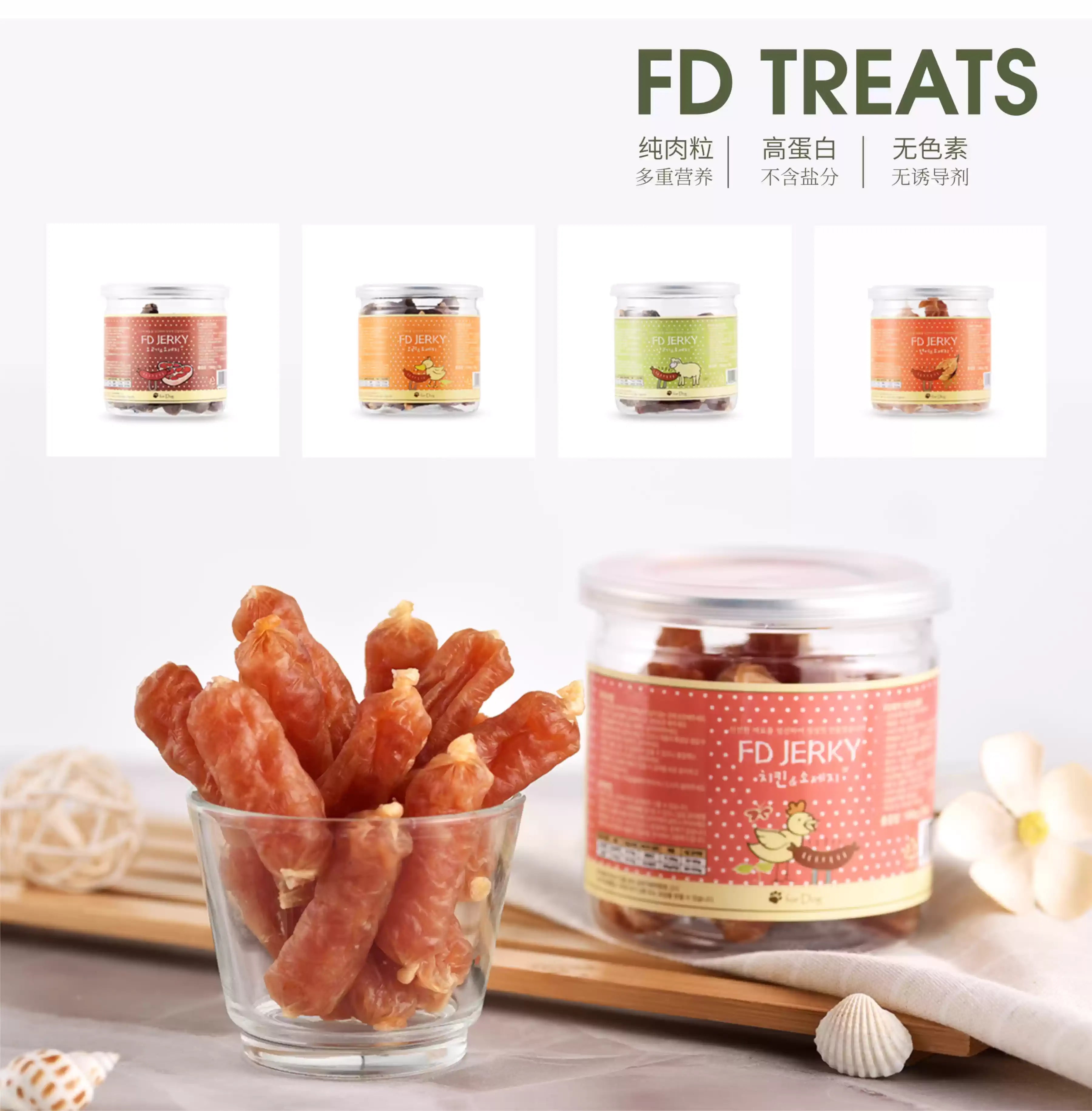 FD Juicy QQ Sausage Dog Treats - Salmon