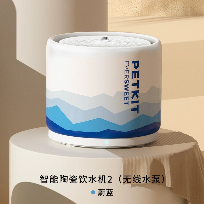 Petkit Ceramic Eversweet Smart Pet Drinking Fountain - 2 Colors