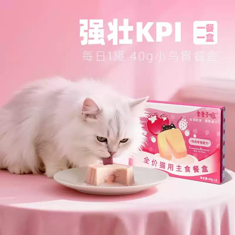 JiJiYuMiao Chicken & Strawberry Lava Core Cat Wet Food