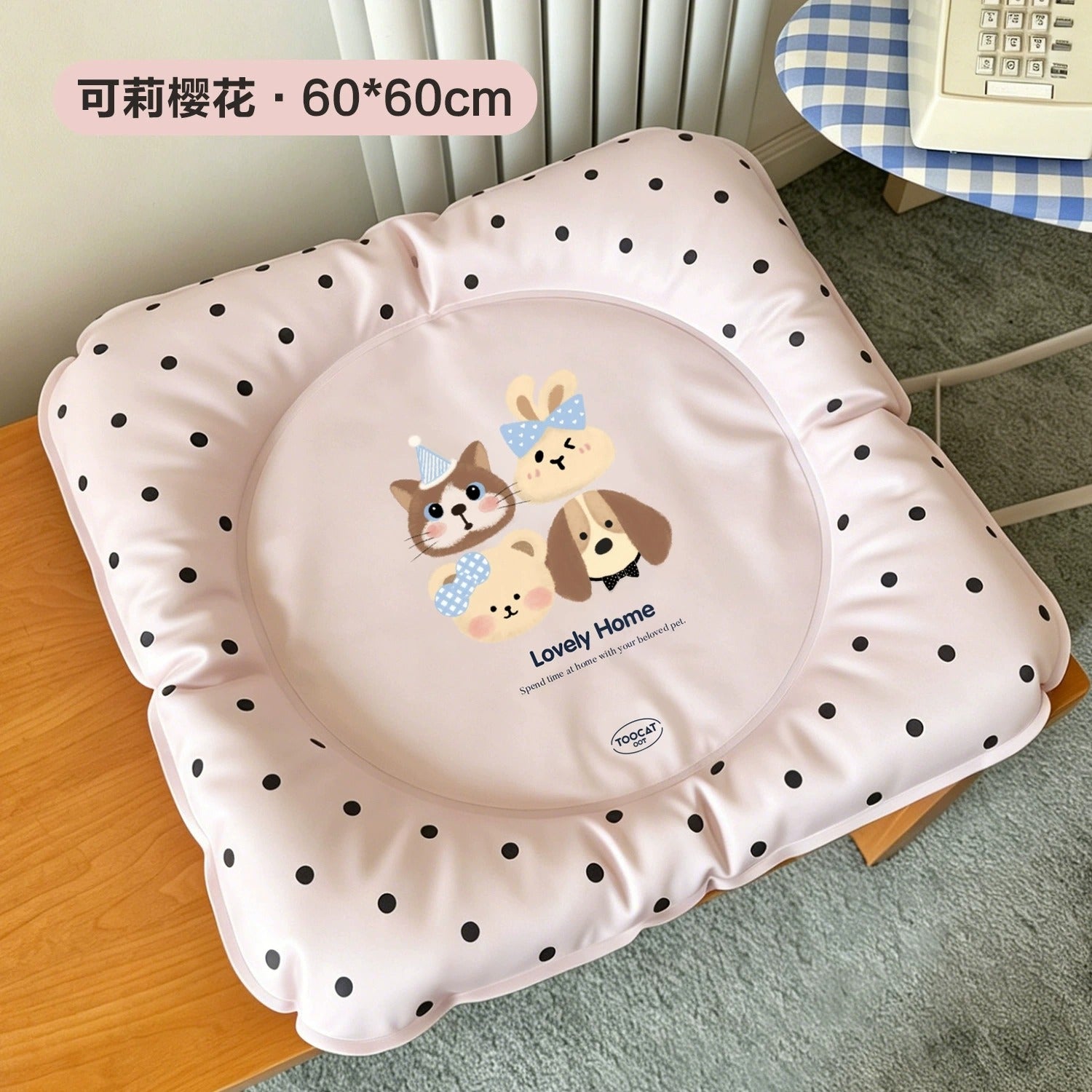 TOOCAT Cute Square Shape Pet Cooling Mat