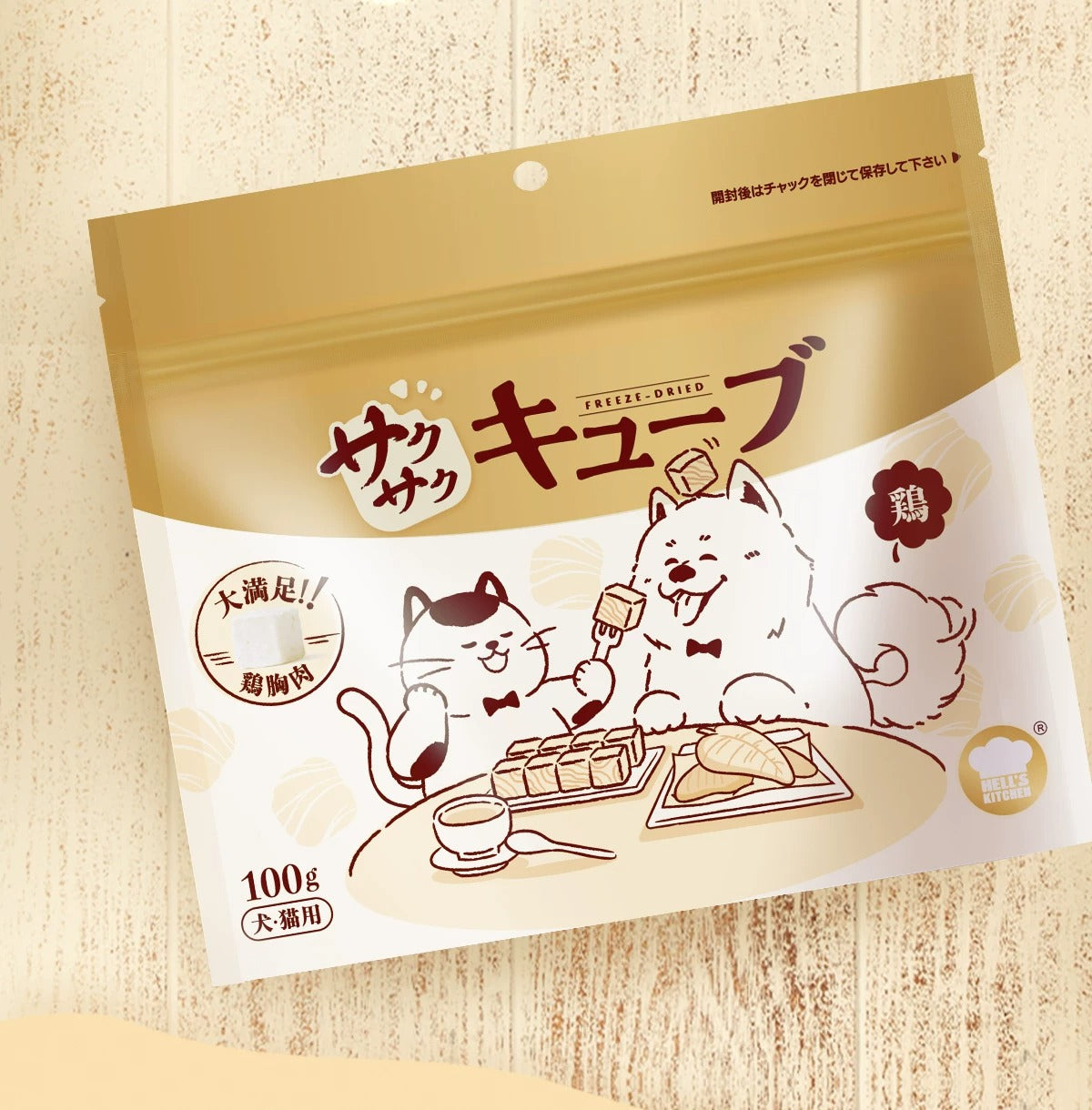 Hell's Kitchen 100%Chicken Cube Freeze Dried Treat For Dog & Cat