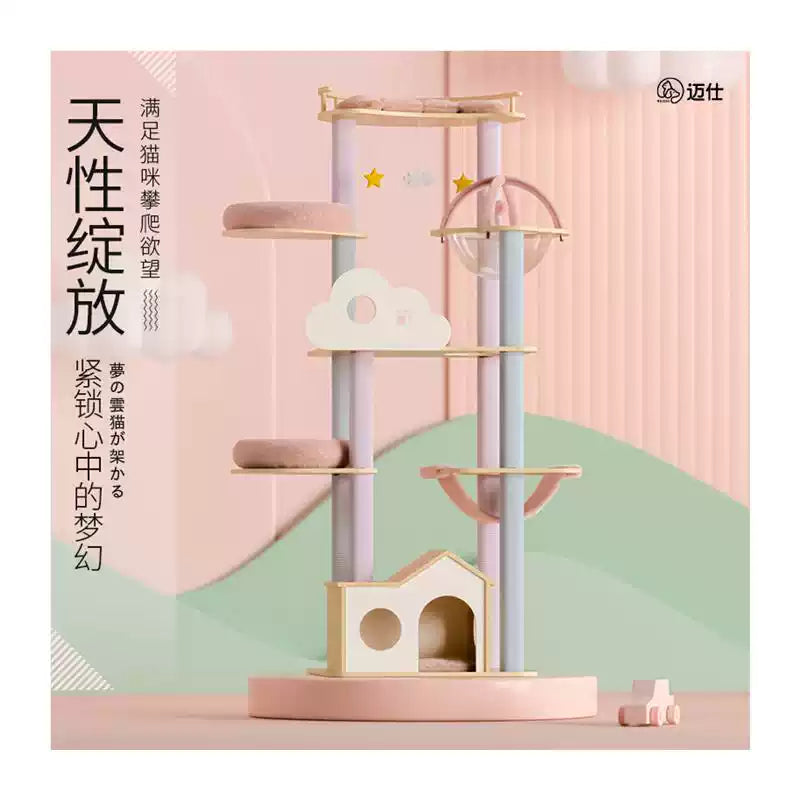 Dreamy Cloud Solid Wood Cat Tree