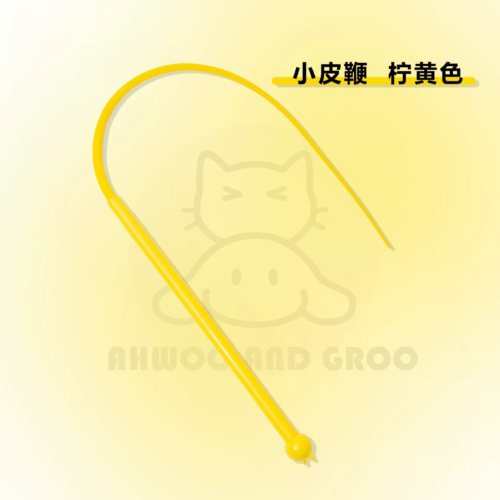 Ahwoo and Groo Macaron Cute Silicone Tail Cat Wands