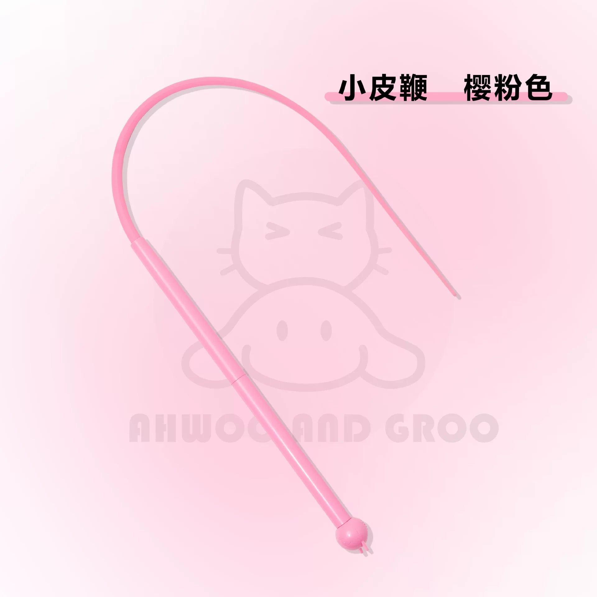 Ahwoo and Groo Macaron Cute Silicone Tail Cat Wands