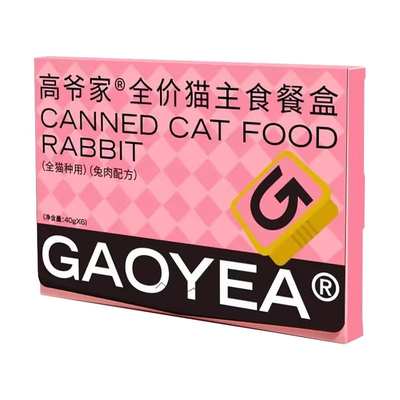 GAOYEA Full Nutrition Cat Meal