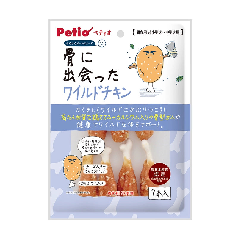 Petio Chicken Wrapped Calcium Bone Chews For Dog