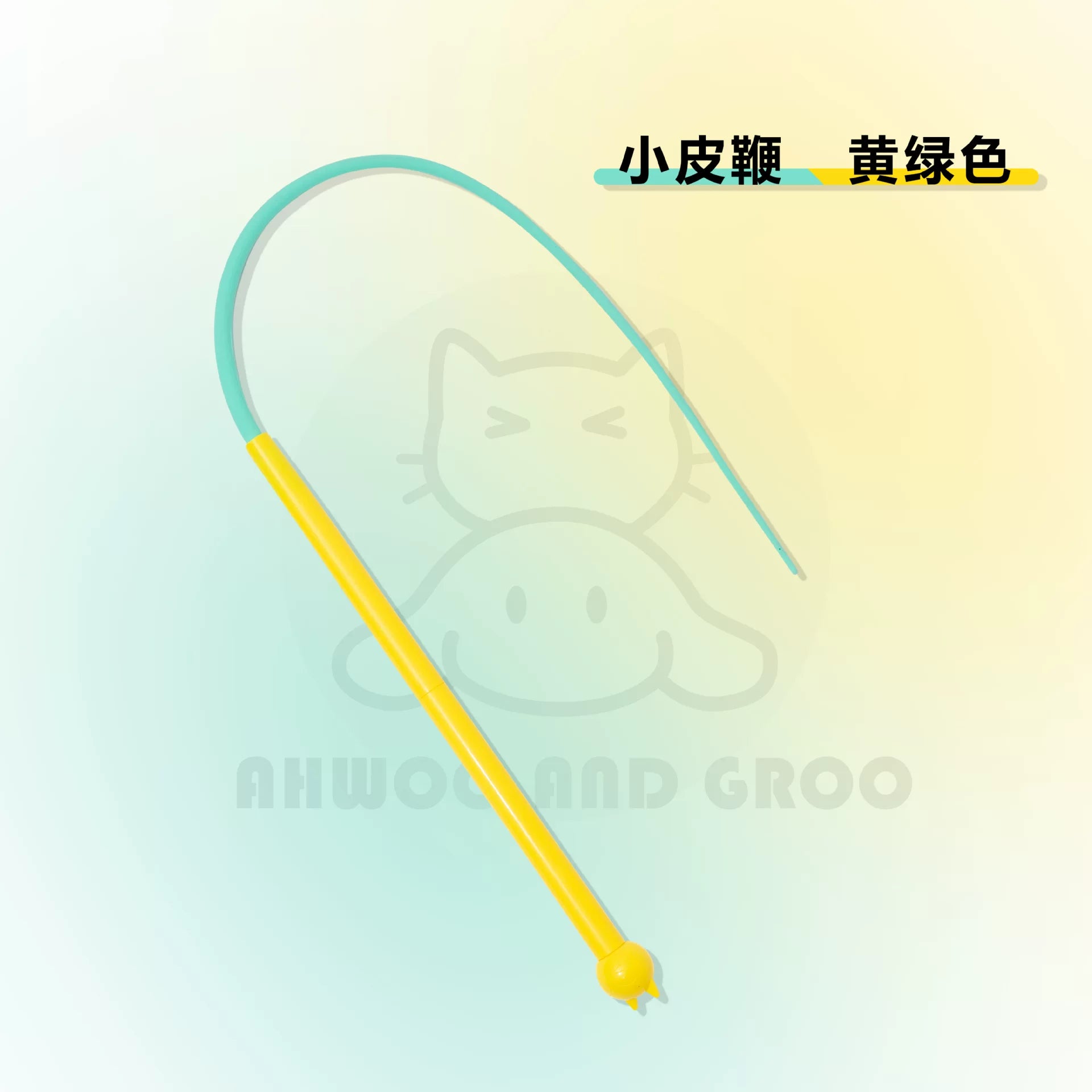 Ahwoo and Groo Macaron Cute Silicone Tail Cat Wands