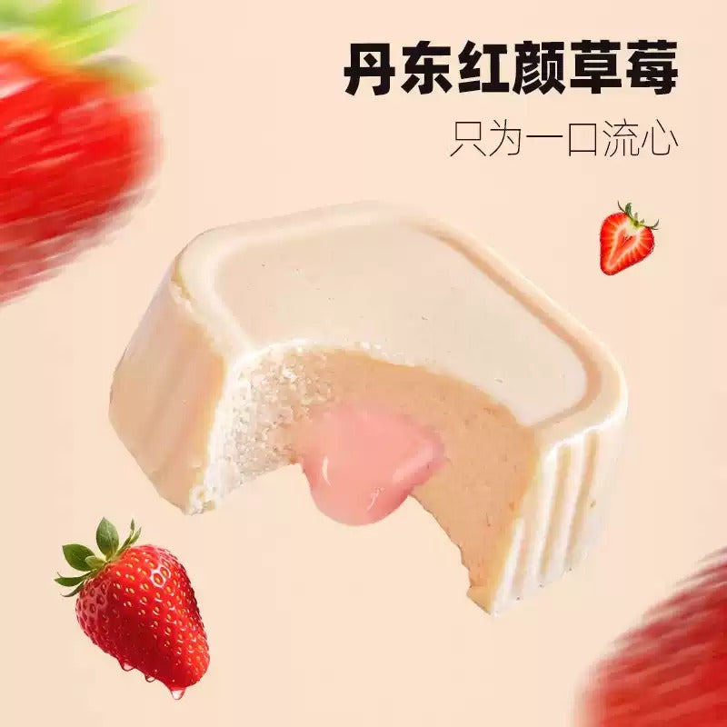 JiJiYuMiao Chicken & Strawberry Lava Core Cat Wet Food