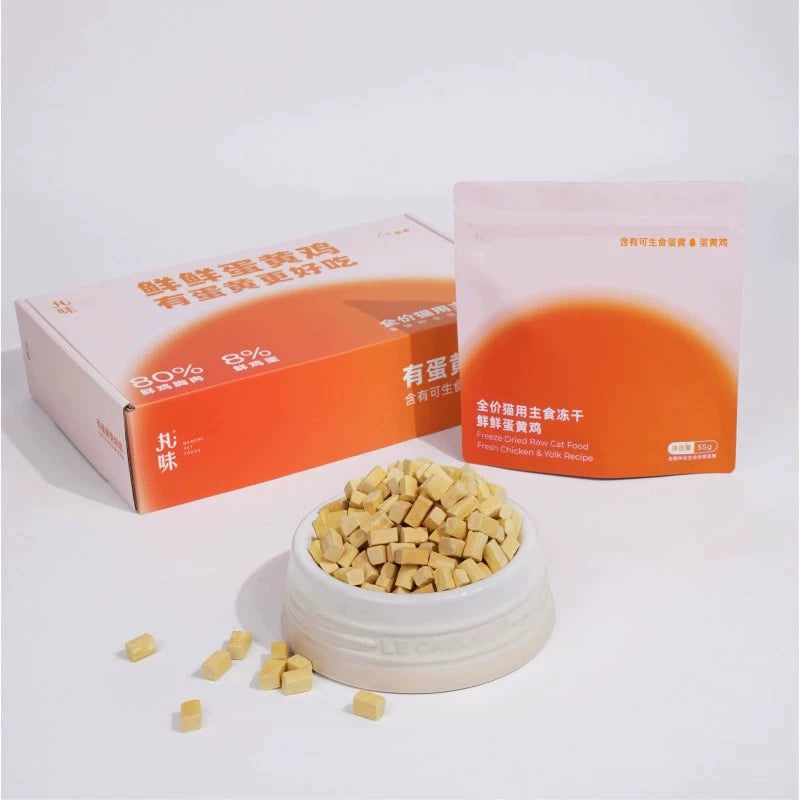 Marumi Fresh Egg Yolk & Chicken Freeze Dried Cat Food
