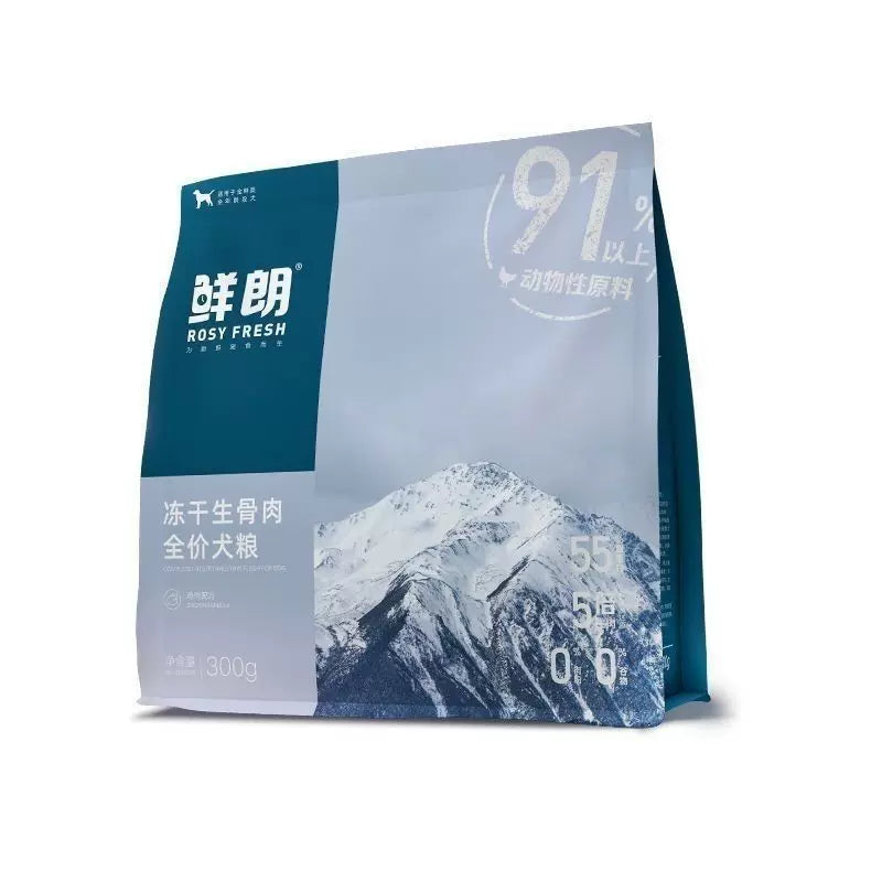 Rosy Fresh鲜朗 冻干生骨肉狗狗全价营养主食冻干 鸡肉配方 一袋300g