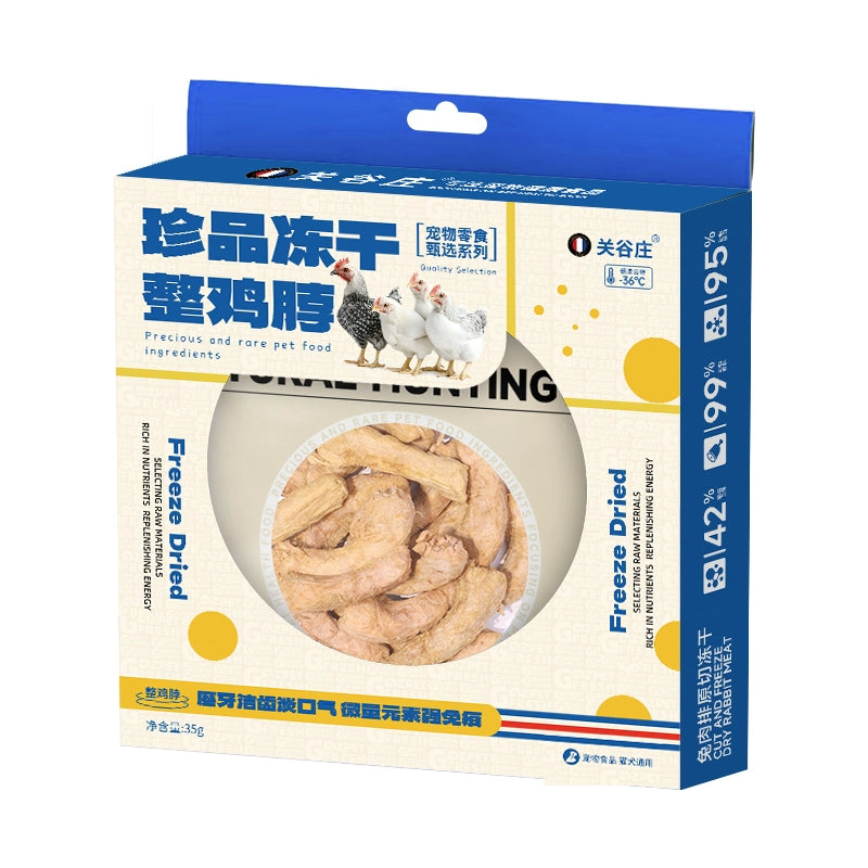 GGZ Pet Premium Freeze-Dried Chicken Neck Pet Treats