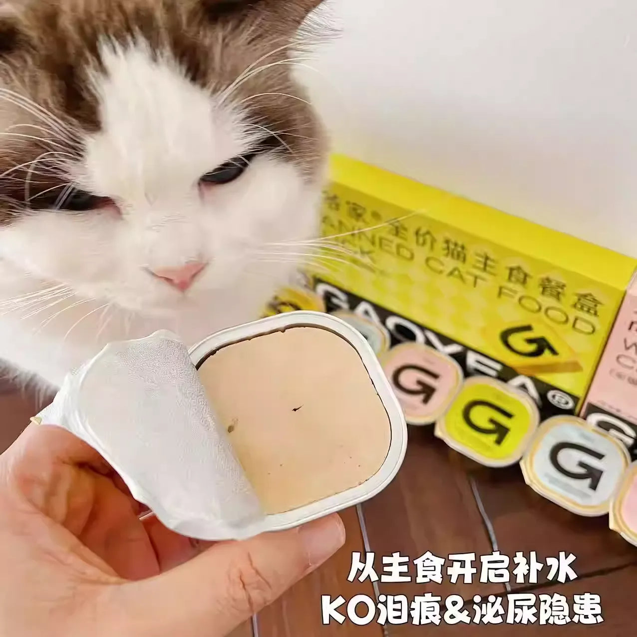 GAOYEA Full Nutrition Cat Meal  - 7 Recipes
