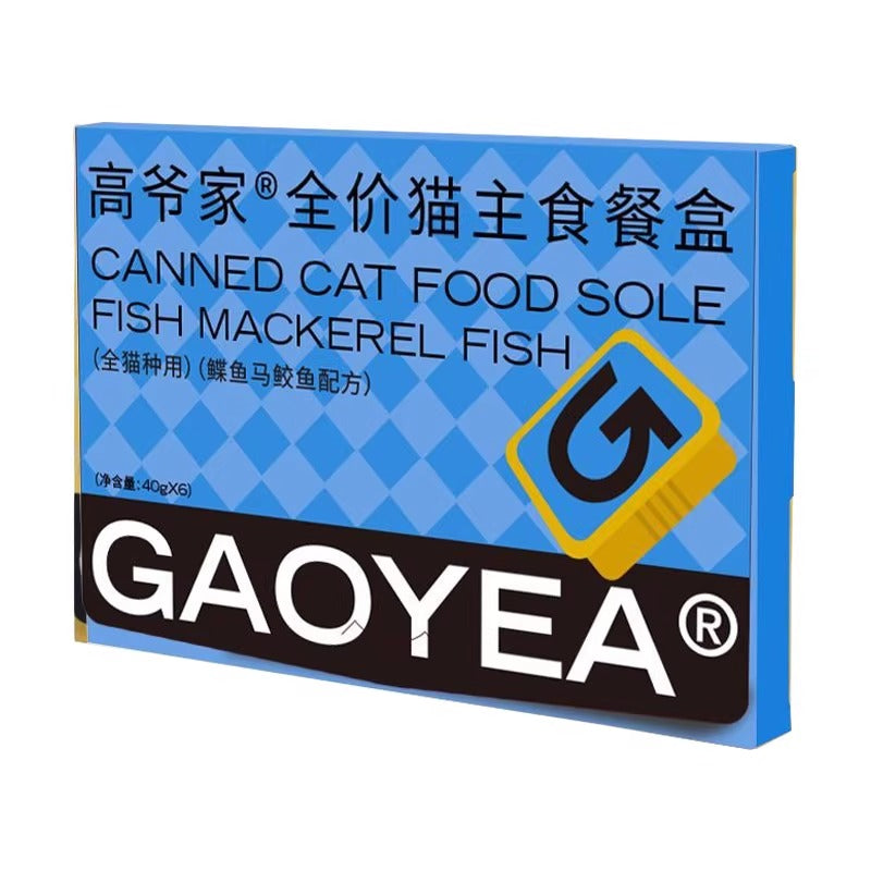 GAOYEA Full Nutrition Cat Meal