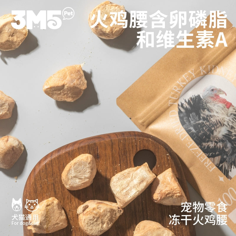 3m5pet Freeze-Dried Turkey Kidney For Cat & Dog