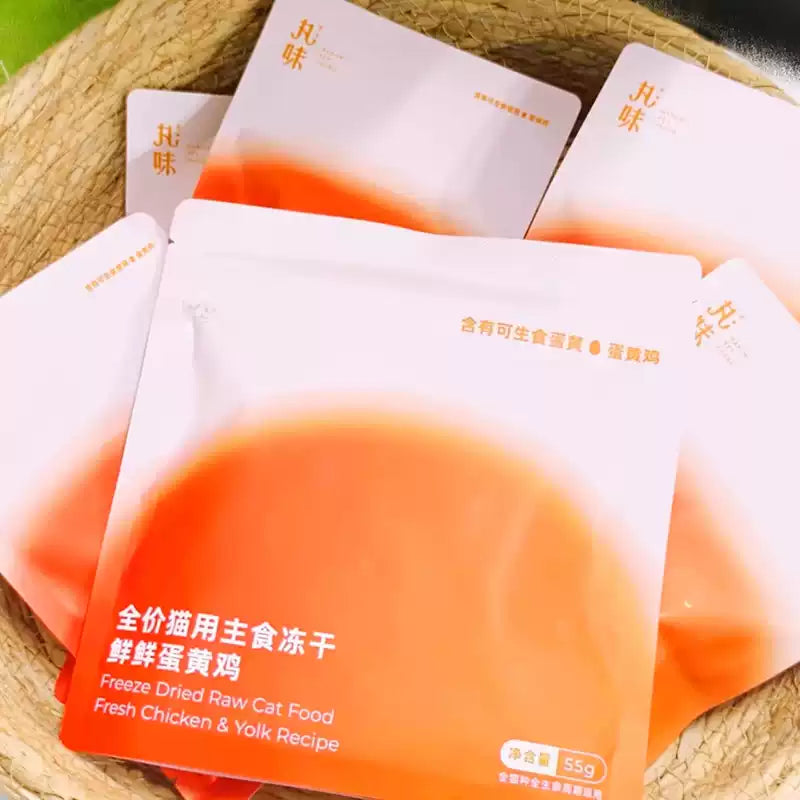 丸味 鲜鲜蛋黄鸡 生骨肉猫咪主食冻干 一袋55g