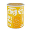 GAOYEA Fluffy Boost Freeze-Dried Chicken & Quail Yolk Treats For Cat