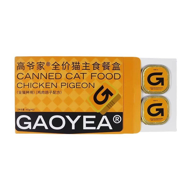GAOYEA Full Nutrition Cat Meal