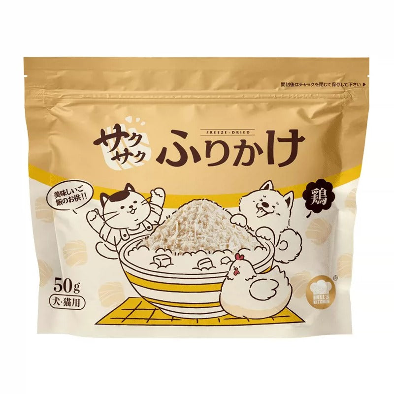 Hell's Kitchen Freeze-Dried Meat Floss Pet Food Topper - 3 Flavors