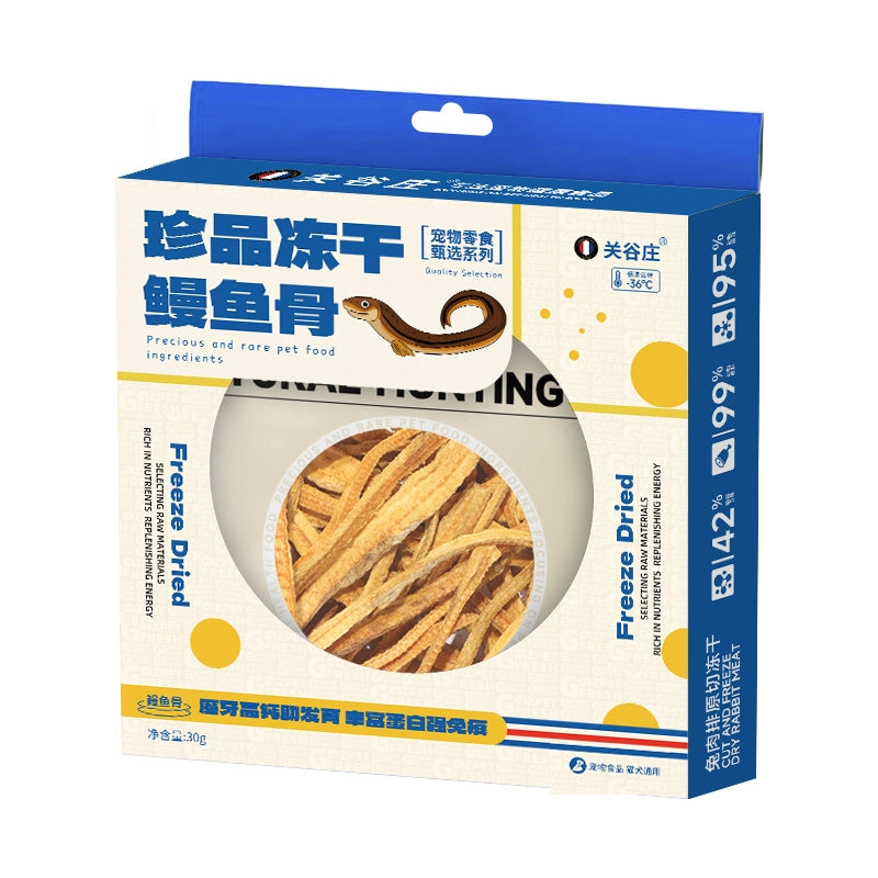 GGZ Pet Premium Freeze-Dried Eel Bone Pet Treats