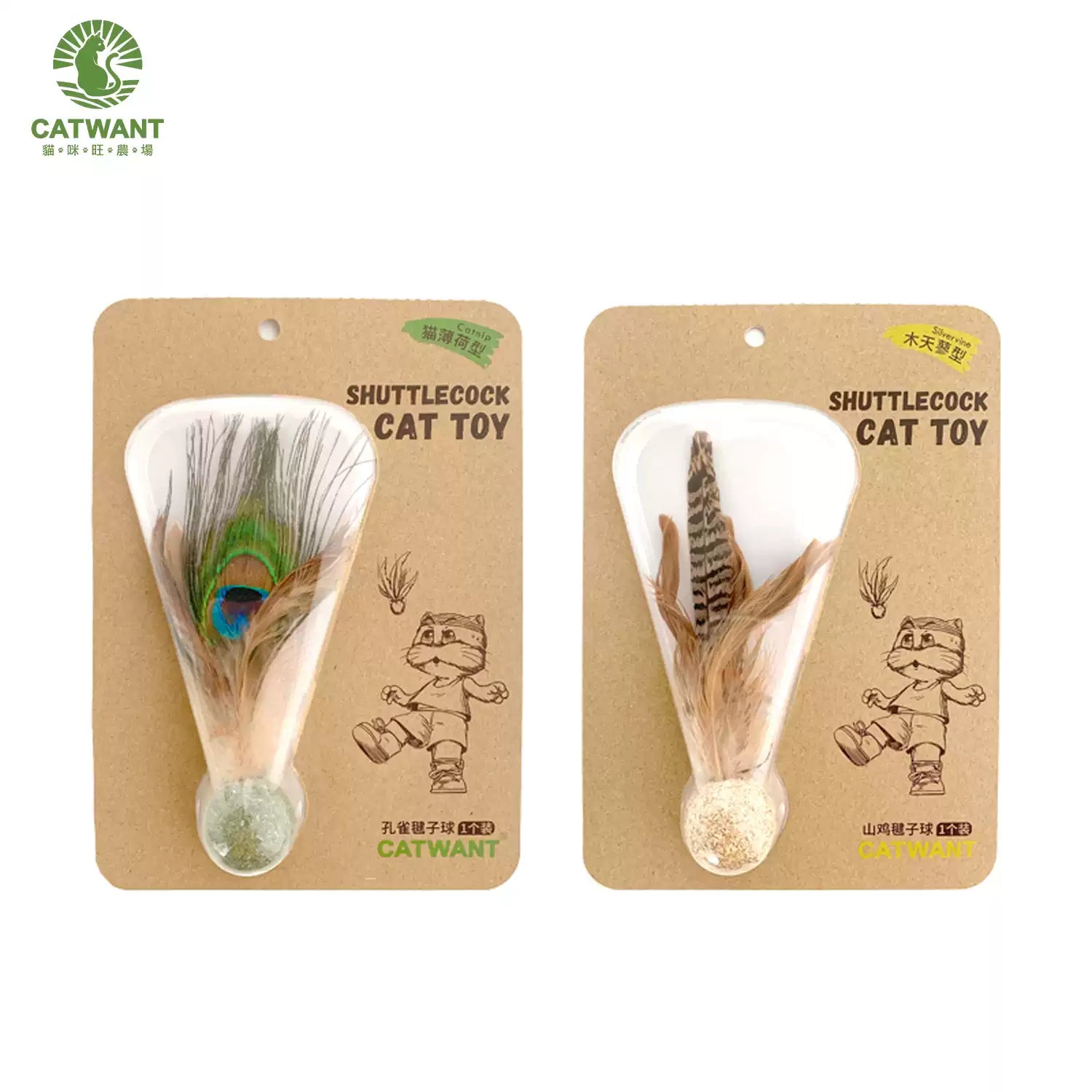 Catwant Feather Kicking Ball Enrichment Toy For Cat