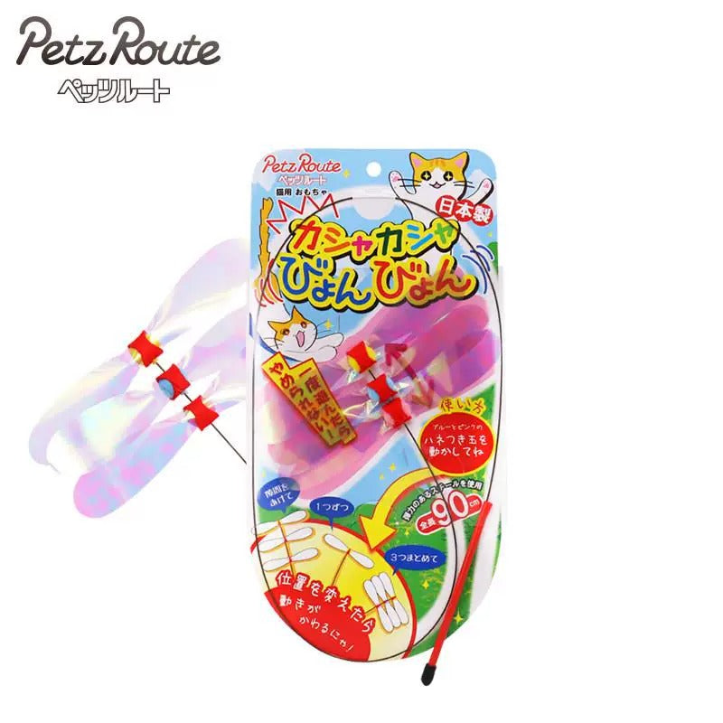 Petzroute Dragonfly Teaser Wand Cat Toy with Elastic Wire