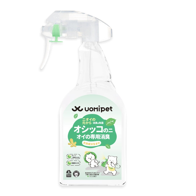 Uomipet又宠 宠物便后除臭剂 猫狗除味抑菌喷雾 猫砂盆/尿垫/环境除臭喷雾 清新薄荷味 一瓶350ml