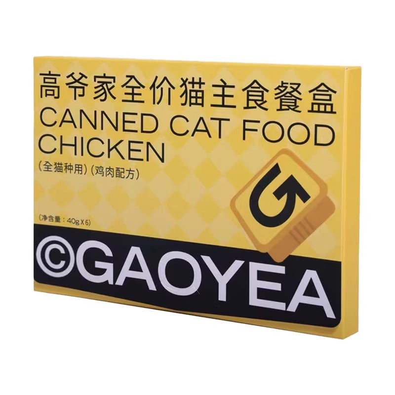 GAOYEA Full Nutrition Cat Meal