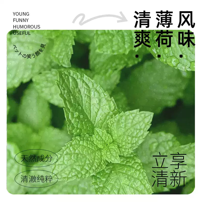 Uomipet又宠 宠物便后除臭剂 猫狗除味抑菌喷雾 猫砂盆/尿垫/环境除臭喷雾 清新薄荷味 一瓶350ml