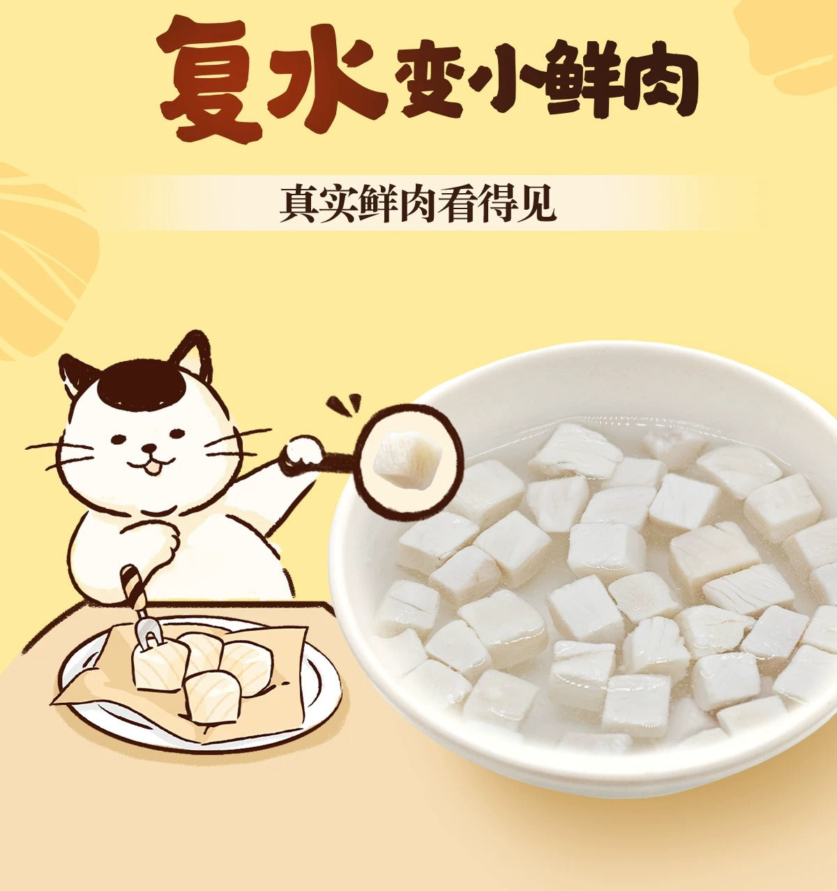 Hell's Kitchen 100%Chicken Cube Freeze Dried Treat For Dog & Cat