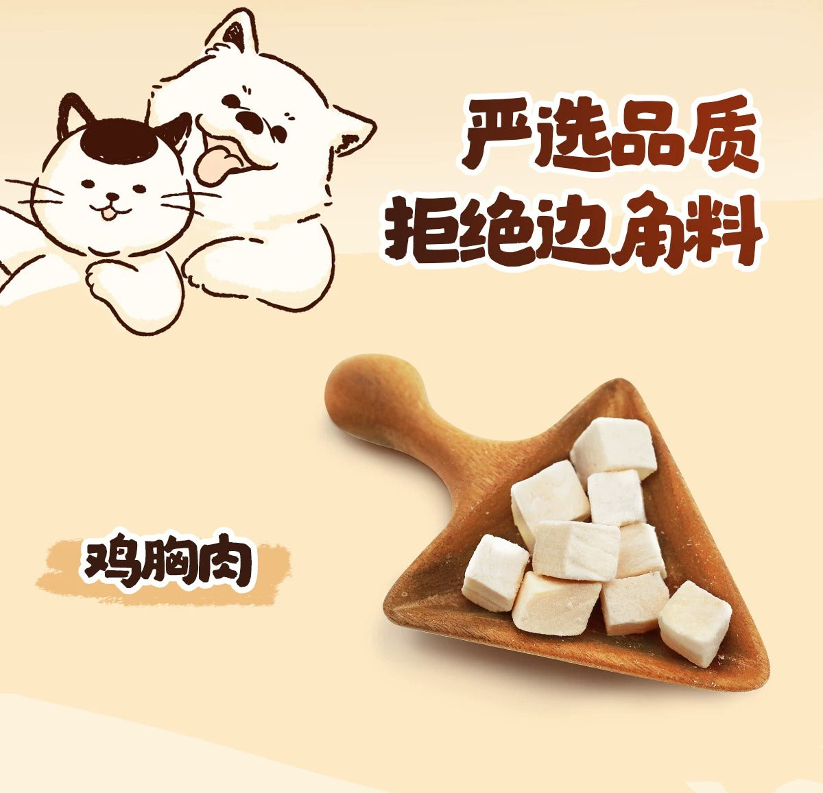 Hell's Kitchen 100%Chicken Cube Freeze Dried Treat For Dog & Cat