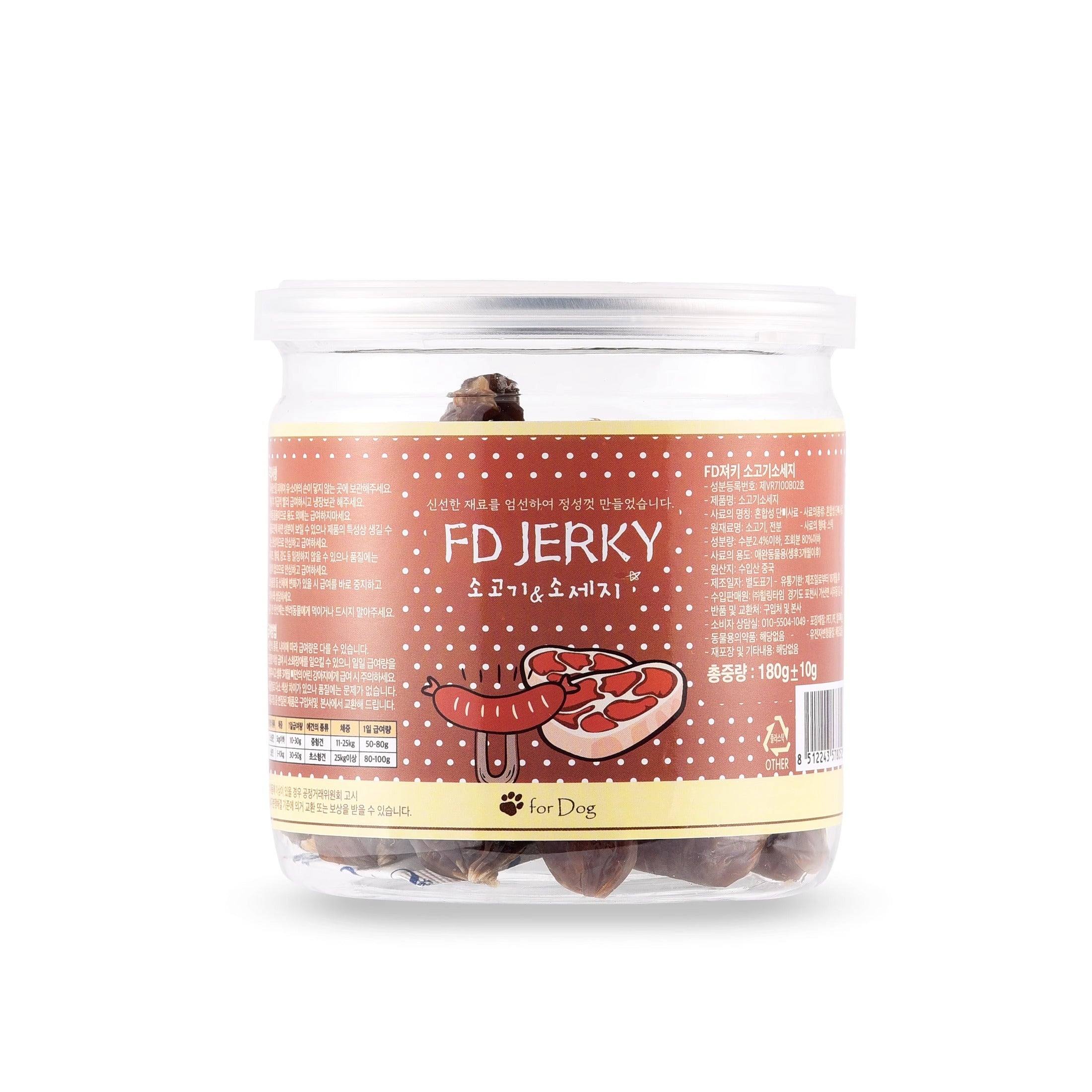 FD Juicy QQ Sausage Dog Treats - Beef