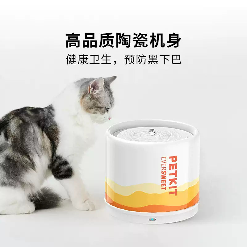 Petkit Ceramic Eversweet Smart Pet Drinking Fountain - 2 Colors