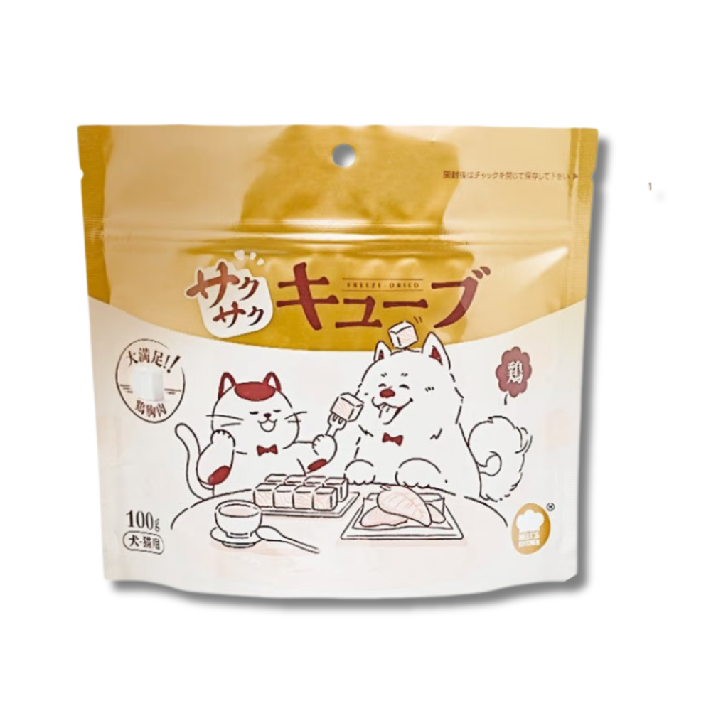 Hell's Kitchen 100%Chicken Cube Freeze Dried Treat For Dog & Cat