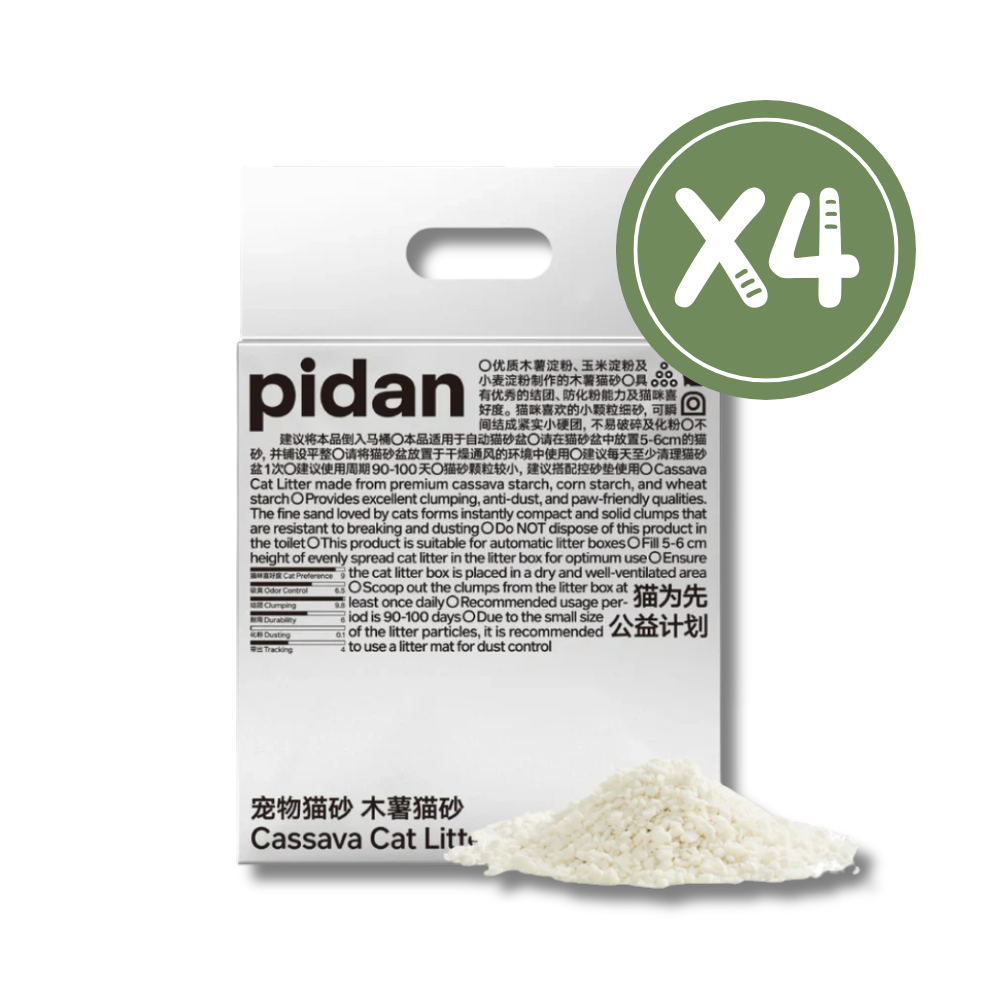 Pidan Cassava Cat Litter Combo (4 bags in 1 box)
