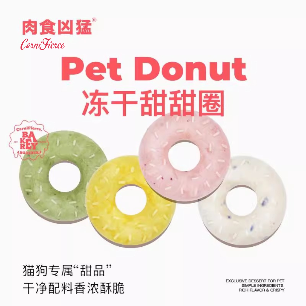 CarniFierce Freeze Dried Fruit & Yogurt Pet Donut For Dog & Cat