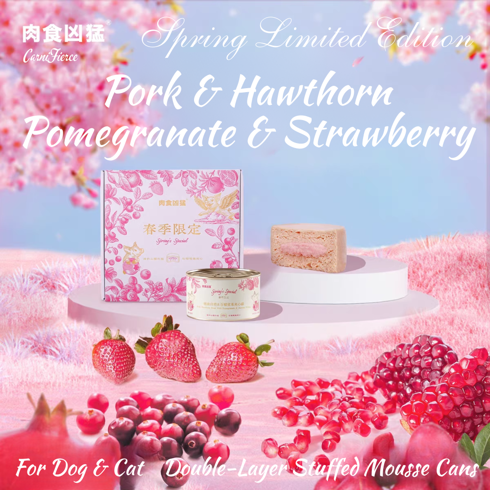 CarniFierce Pork With Hawthorn & Pomegranate Stuffe Core Wet Food For Dog & Cat - 2025 Spring Limited Edition