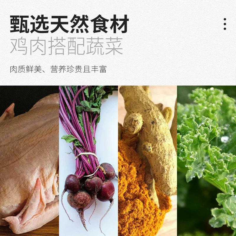 猎食小镇 狗狗专用零食冻干 鸡肉蔬菜混合冻干 3款可选 - Maokidspet