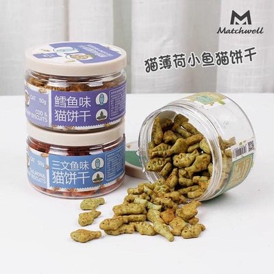 益和 猫薄荷小鱼化毛饼干 磨牙洁牙洁齿清新口气去毛球饼干 一盒50g 两口味可选 - Maokidspet