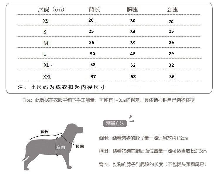 米奇系列宠物犬猫通用棉服 超多Size&颜色可选 - Maokidspet