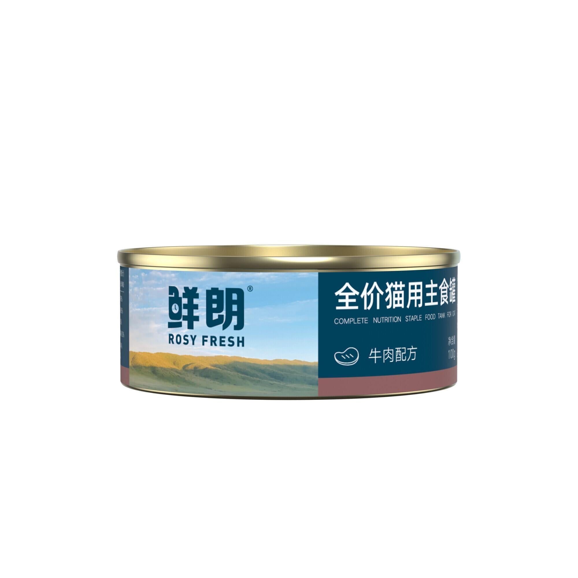 Rosy Fresh Complete Nutrition Cat Wet Food - Beef Recipe