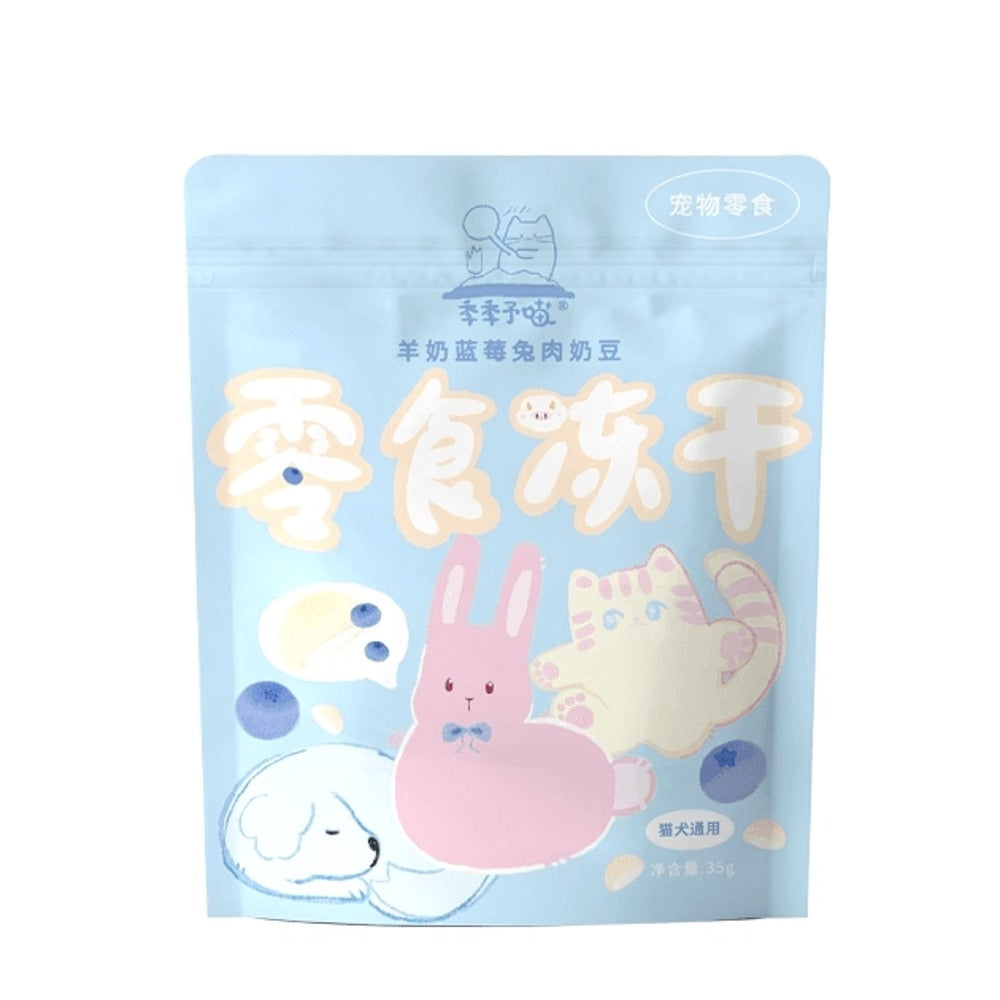 JiJi Meow - Freeze-Dried Cat Treats - 4 Flavors